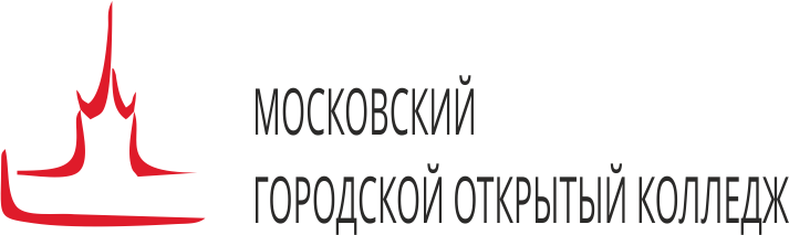 Дистанционное обучение в Московском городском открытом колледже
